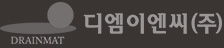  디엠이엔씨(주)